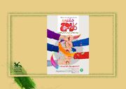نخستین جشنواره بزرگ «گل یا پوچ» ویژه نوجوانان استان قزوین
