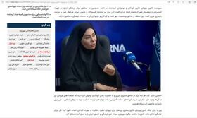 انتشار مصاحبه سرپرست کانون کرمانشاه در سایت کشوری ایرنا