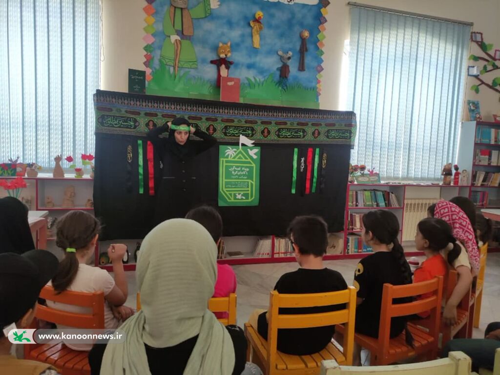 ترویج فرهنگ عاشورا در کانون پرورش فکری نورآباد استان لرستان