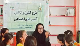 برگزاری کارگاه «کنترل و کاهش آسیب‌های اجتماعی» در مرکز ثلاث‌باباجانی