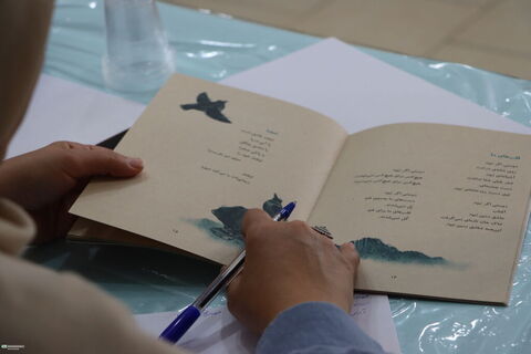 نشست ادبی