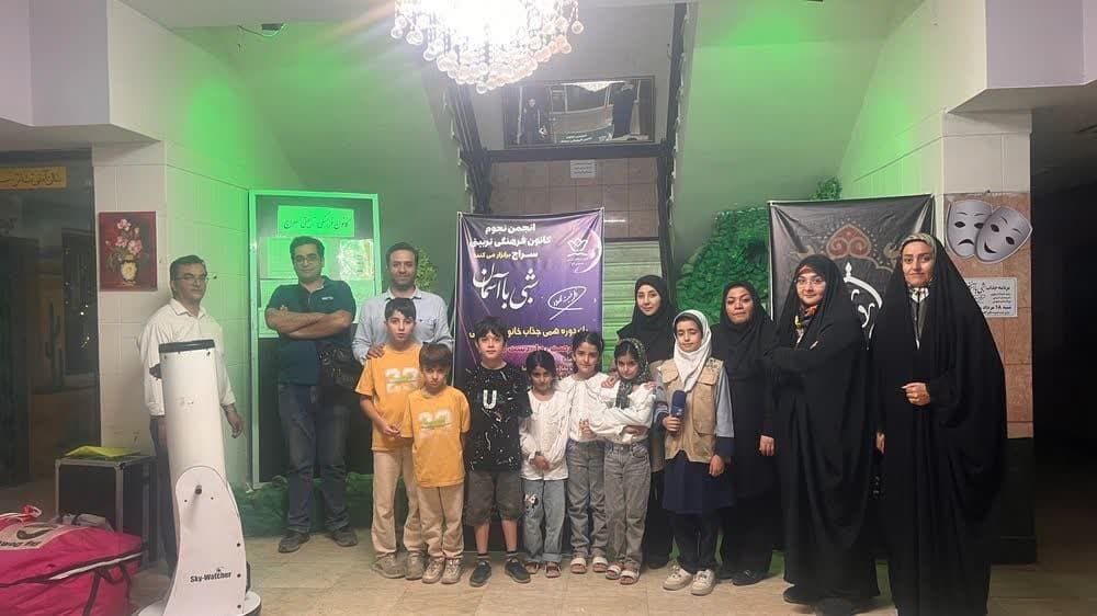 ویژهبرنامه «شبی با آسمان»