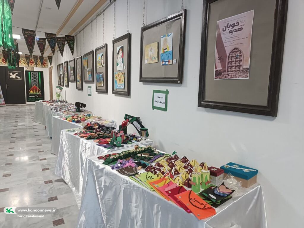 سه هزار و ۳۰۰ دستسازه هنری کودکان و نوجوانان از مسیر سیستان و بلوچستان به دست عاشقان اباعبدالله میرسد