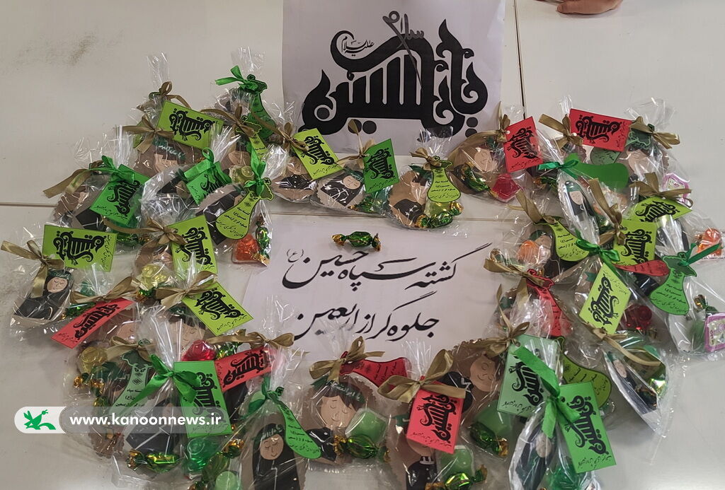 اربعین اهدای ۸۰۰ دستسازه حسینی به کودکان زائر اربعین در تهران