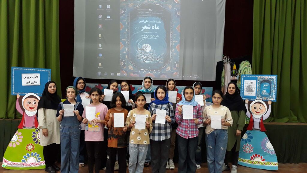 برگزاری «ماه شعر تیر» در زنجان با محوریت بزرگداشت مولانا