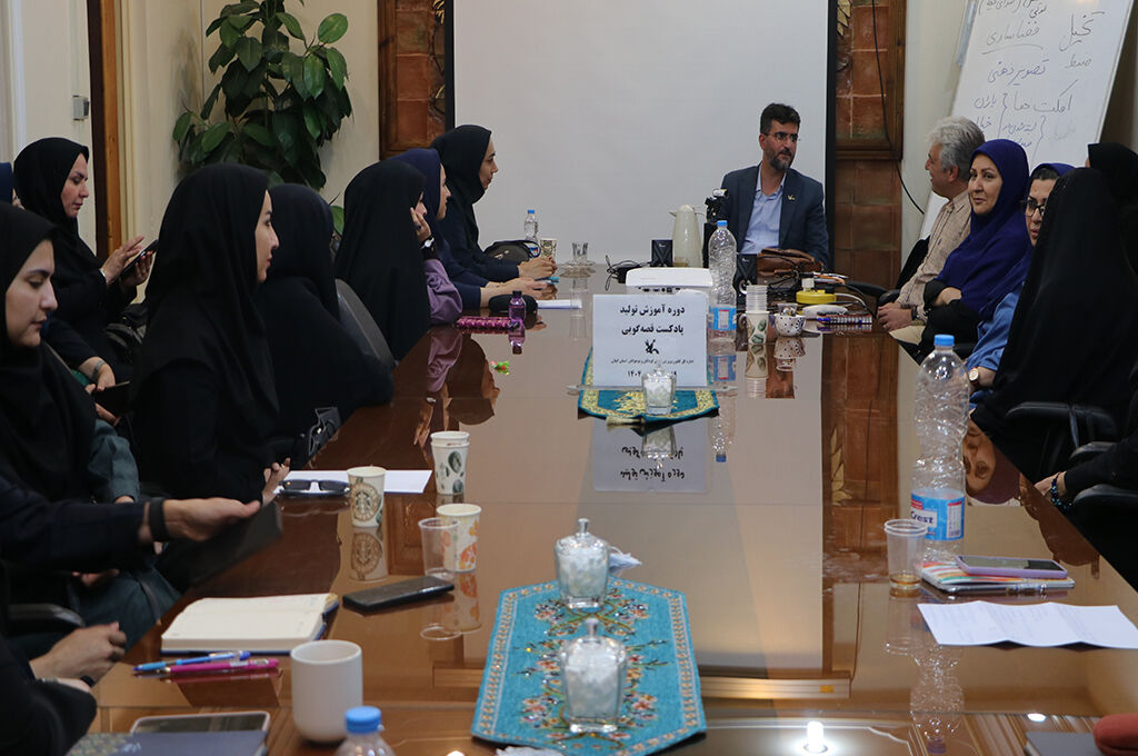 دوره آموزش «پادکست قصهگویی» برای ۸۰ مربی کانون گیلان برگزارشد