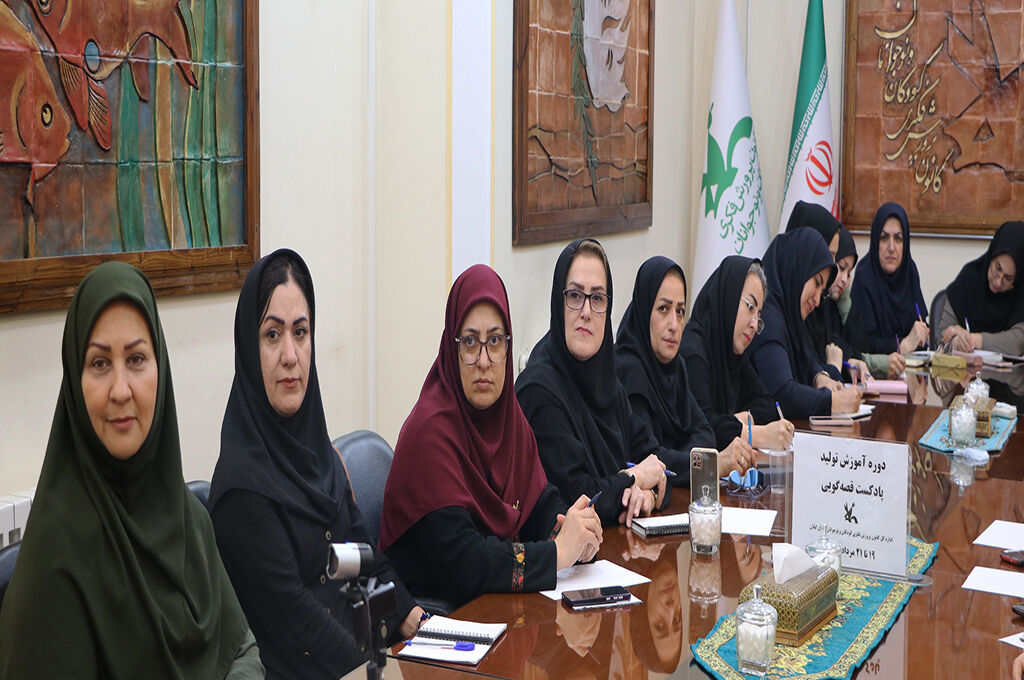 دوره آموزش «پادکست قصهگویی» برای ۸۰ مربی کانون گیلان برگزارشد