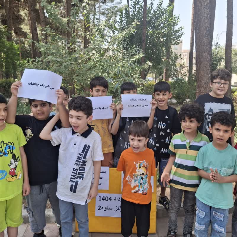 گرامیداشت روز ملی جنگلبانان در کانون شهر ساوه