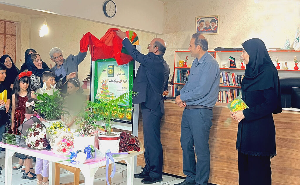 آیین رونمایی از کتاب «نورک» در یاسوج برگزار شد