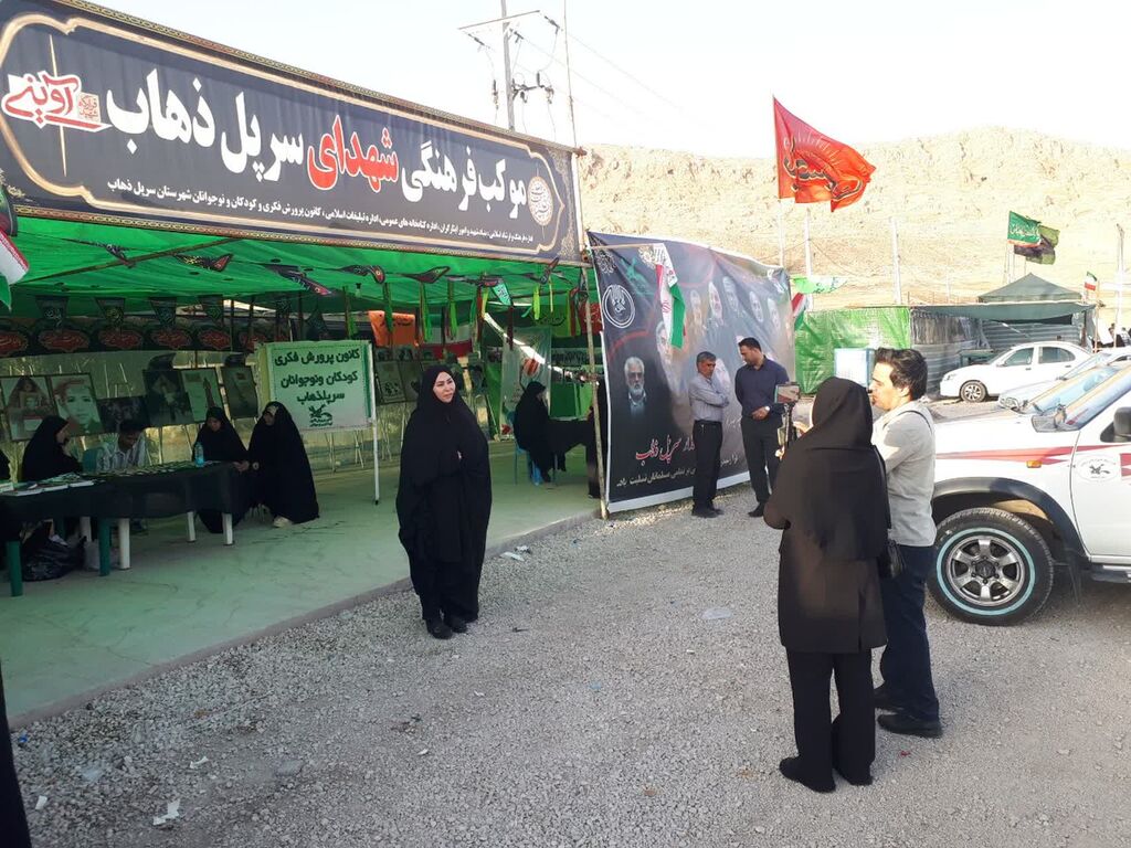 حضور سرپرست و مسئولان کانون کرمانشاه در موکبهای اربعینی استان