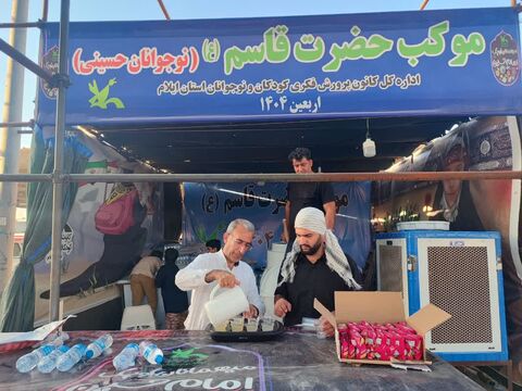مواکب کانون استان ایلام در مسیر اربعین 1404 - به روایت تصویر