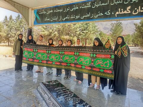 برنامه‌های اربعین مراکز