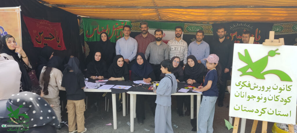 برپایی موکب فرهنگی کانون پرورش فکری کودکان و نوجوانان استان کردستان در مراسم پیادهروی جاماندگان اربعین حسینی در سنندج