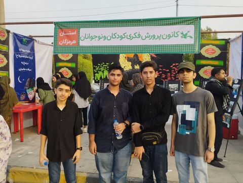 گزارش تصویری/برپایی موکب کانون پرورش فکری کودکان و نوجوانان هرمزگان توسط اعضا نوجوان