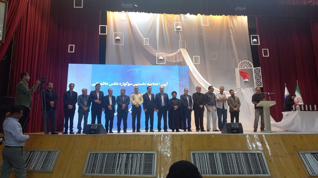 برگزیدگان سوگواره ملی "نذر نگاه" در گچساران معرفی شدند