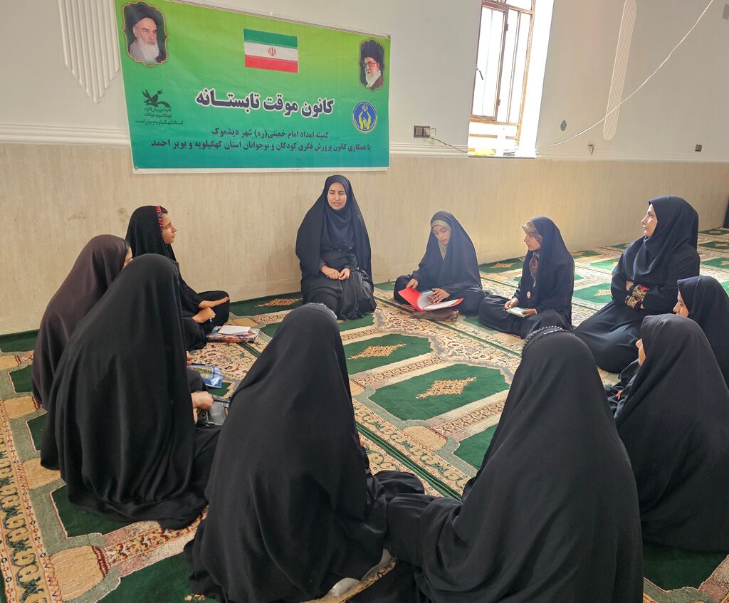 گسترش خدمات کانون پرورش فکری در  مناطق کم برخوردار کهگیلویه و بویراحمد