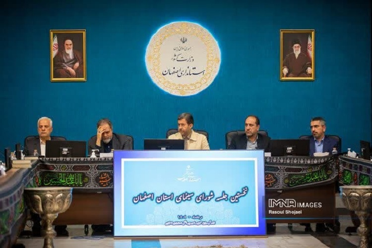 عضویت کانون پرورش فکری در شورای سینمایی استان اصفهان