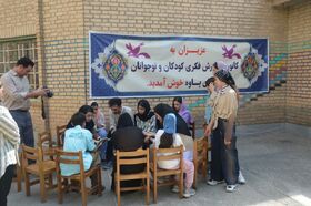 نمایشنامه‌خوانی «جیک جیک کی منو می‌خوره؟» در مرکز پاوه