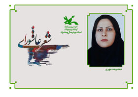 درخشش چهارمحال و بختیاری در کنگره‌ی حنجره‌های سرخ عاشورا