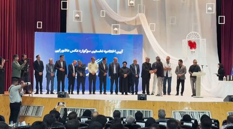 اختتامیه جشنواره ملی عکس "نذر نگاه"  در قاب تصویر