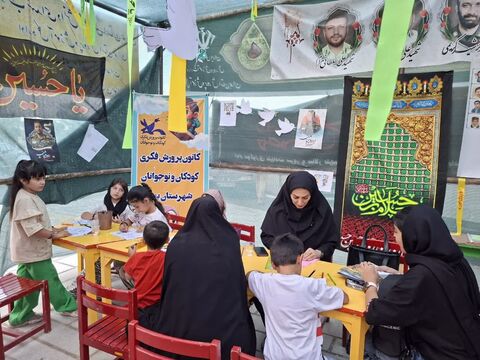 موکب سیار کانون پرورش فکری استان همدان