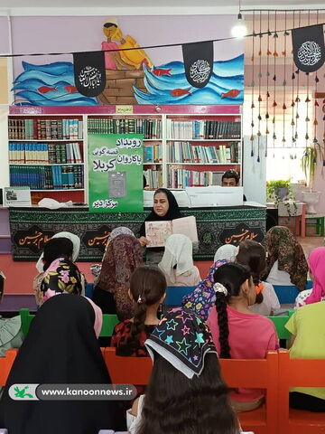 رویداد قصه‌گویی «با کاروان کربلا» در مرکز دیر