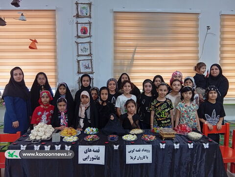 رویداد قصه‌گویی «با کاروان کربلا» در مراکز فرهنگی هنری کانون استان بوشهر به روایت تصویر