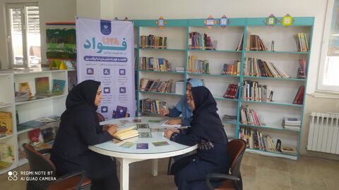 هفته سوم مردادماه 1404 مراکز البرز