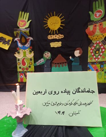 خراسان جنوبی