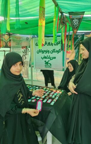 موکب سرپل‌ذهاب