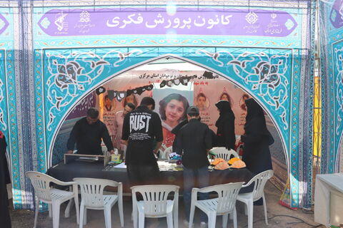 موکب دلدادگان اربعین_مرکزی
