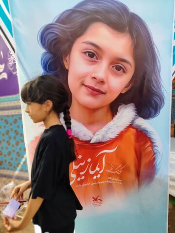 موکب دلدادگان اربعین_مرکزی