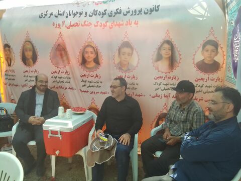 موکب دلدادگان اربعین_مرکزی