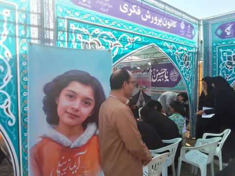 موکب دلدادگان اربعین_مرکزی