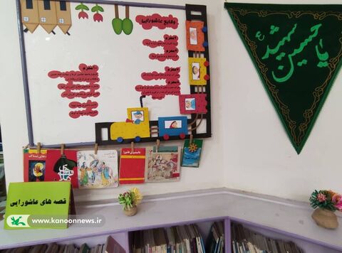 رویداد قصه‌گویی «با کاروان کربلا» در مرکز دیلم