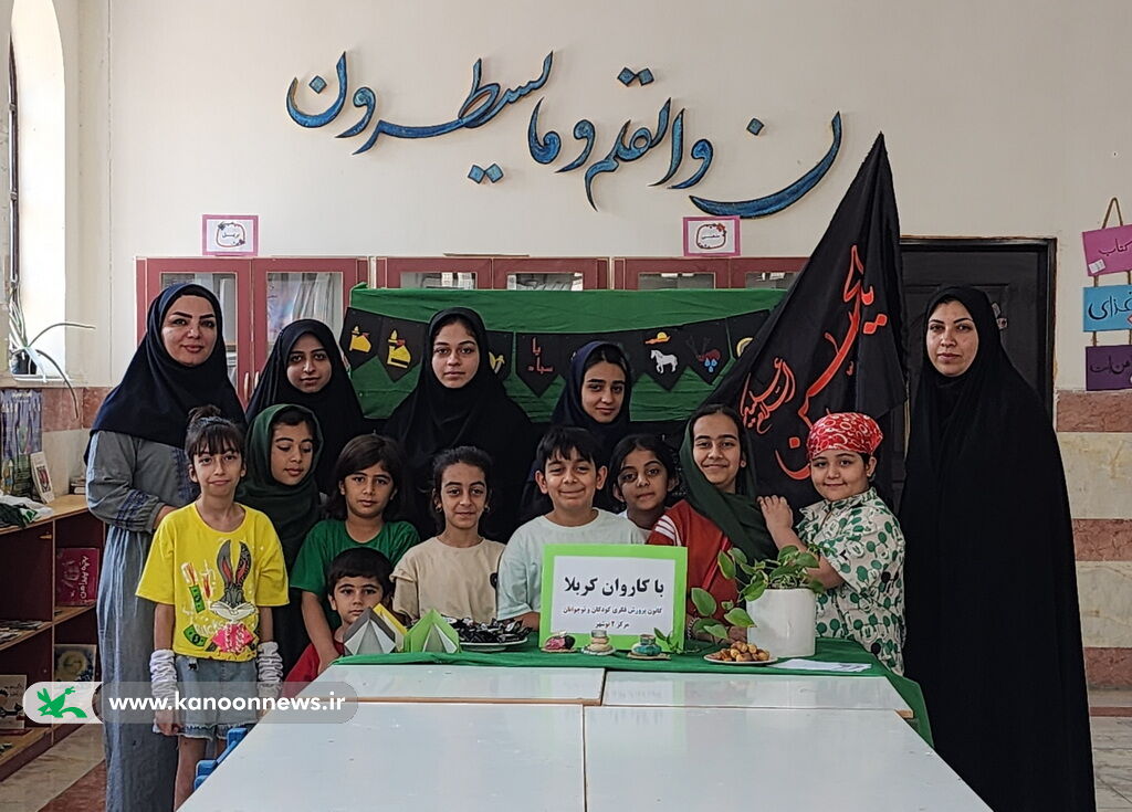 اعضا کانون استان بوشهر «با کاروان کربلا» همراه شدند