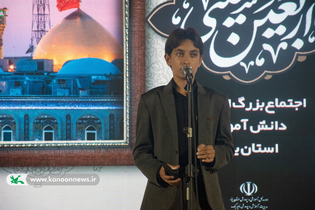 ویژهبرنامه چهل روز عاشقی در یزد برگزار شد