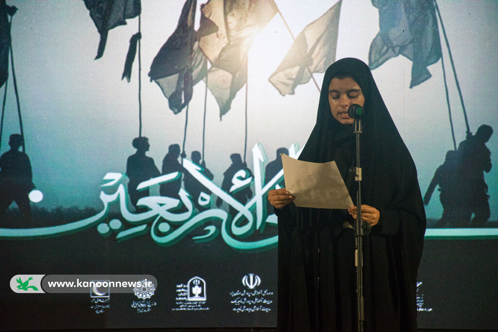 ویژهبرنامه چهل روز عاشقی در یزد برگزار شد