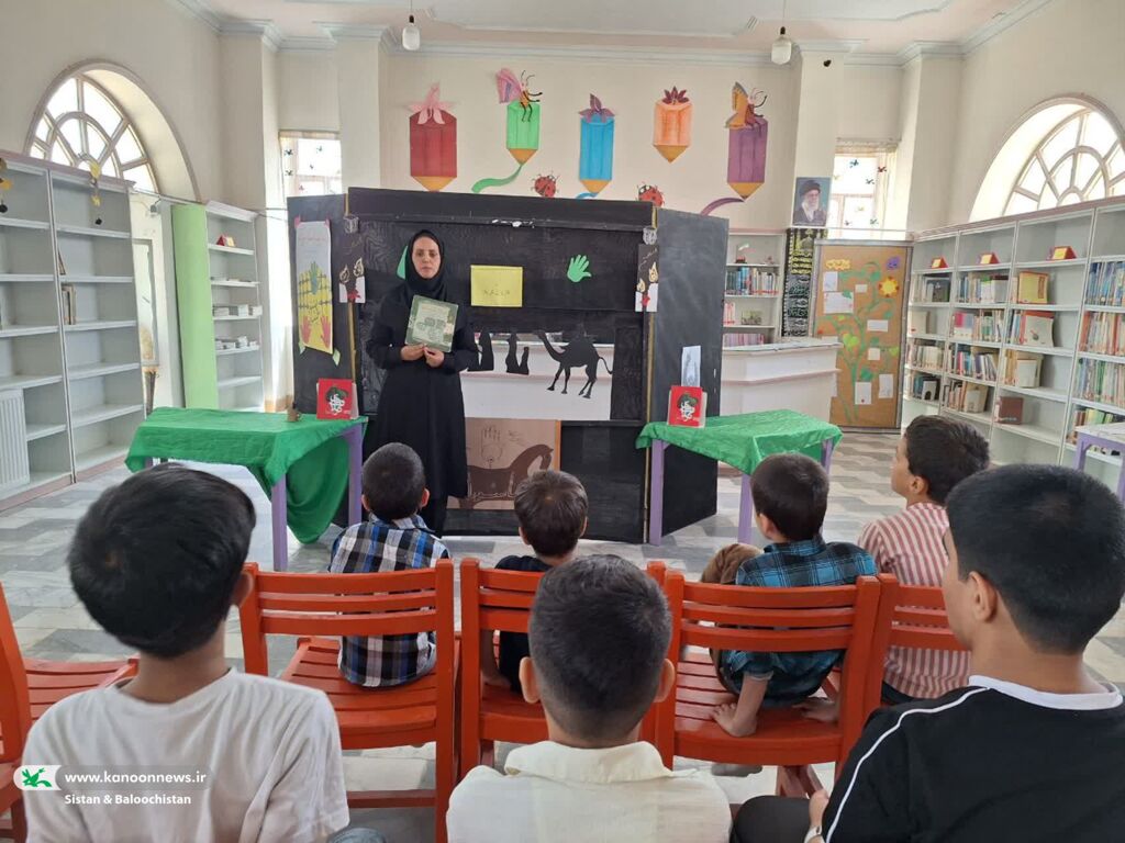 برگزاری همایشهای «نوجوانان حسینی» در مراکز فرهنگی هنری کانون سیستان و بلوچستان