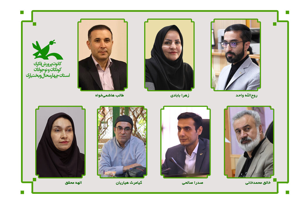 احکام عوامل اجرایی نخستین جشنوارهی منطقهای نقالی و شاهنامهخوانی کودک و نوجوان صادر شد