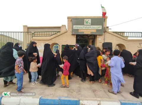 همایش‌های «نوجوانان حسینی» در مراکز فرهنگی هنری کانون سیستان و بلوچستان