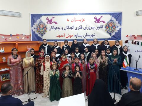 سرزمین مادری