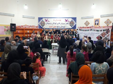 سرزمین مادری