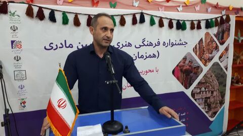 سرزمین مادری