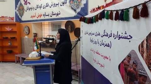 سرزمین مادری