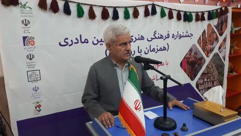 سرزمین مادری
