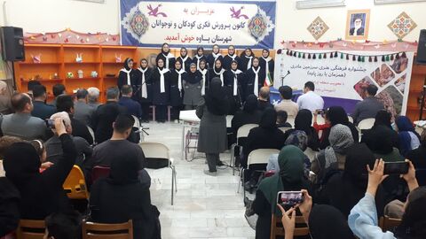 سرزمین مادری