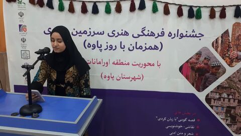 سرزمین مادری