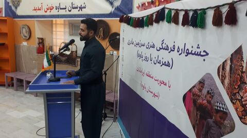 سرزمین مادری
