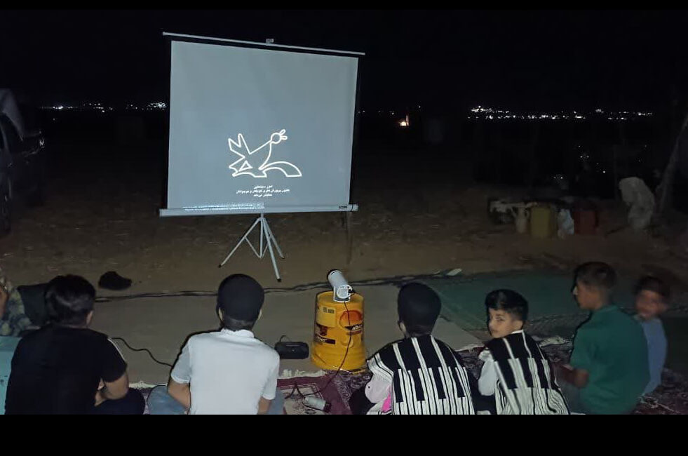 سینما زیر سقف ستارهها؛ کودکان عشایر با قصههای کانون همدل شدند